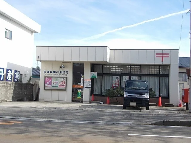 内灘向陽台郵便局まで80m