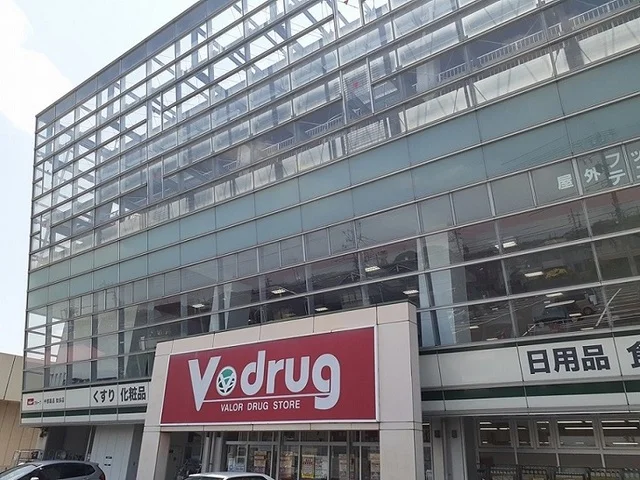 Ｖ・ｄｒｕｇ知多店まで700m