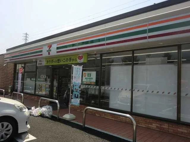 セブンイレブンまで250m