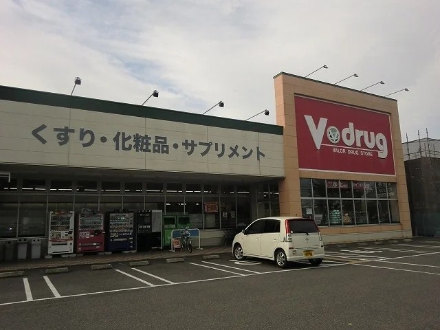 Ｖドラッグ那加店まで300m
