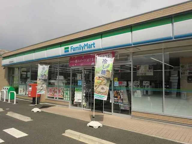 ファミリーマートまで700m