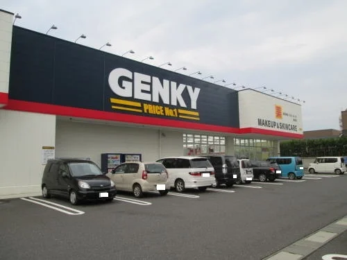 ゲンキー 勝見店まで550m