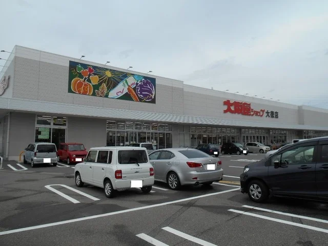 大阪屋ショップ大徳店まで800m