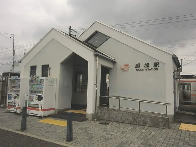 JR高山本線那加駅まで400m