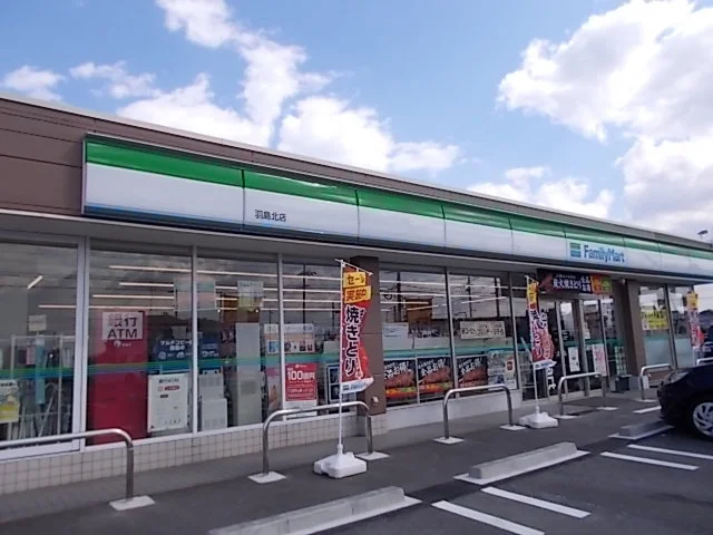ファミリーマート羽島北店まで750m