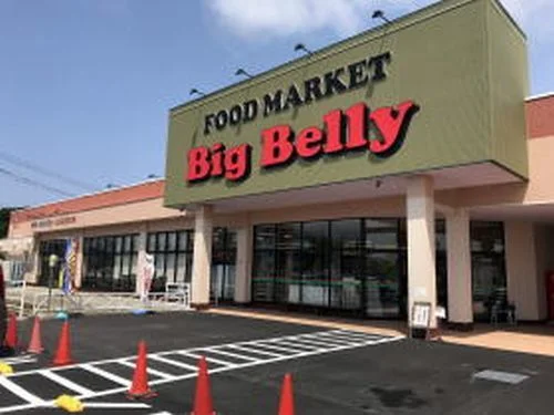Ｂｉｇ Ｂｅｌｌｙ 芦原まで1400m