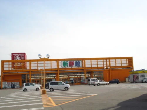 ハニー新鮮館まるおか店まで1100m