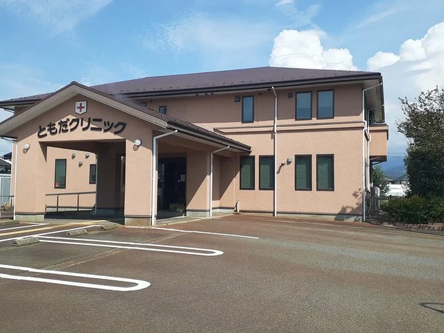 ともだクリニックまで573m