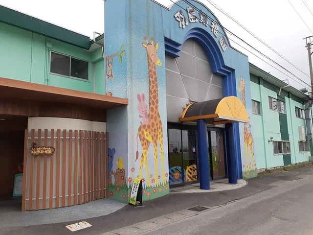 羽島幼稚園まで190m