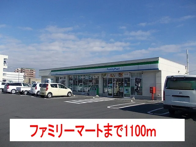 ファミリーマート瑞穂中原店まで1100m
