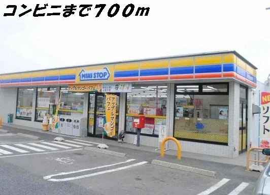 ミニストップまで100m