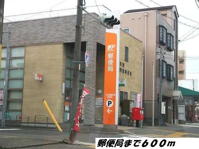 名古屋運河通郵便局まで600m
