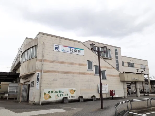 名鉄犬山線　扶桑駅まで540m
