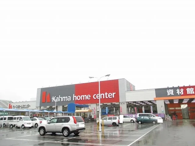 カーマまで1400m