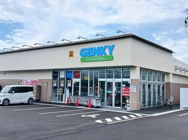 ゲンキー高宮店様まで250m