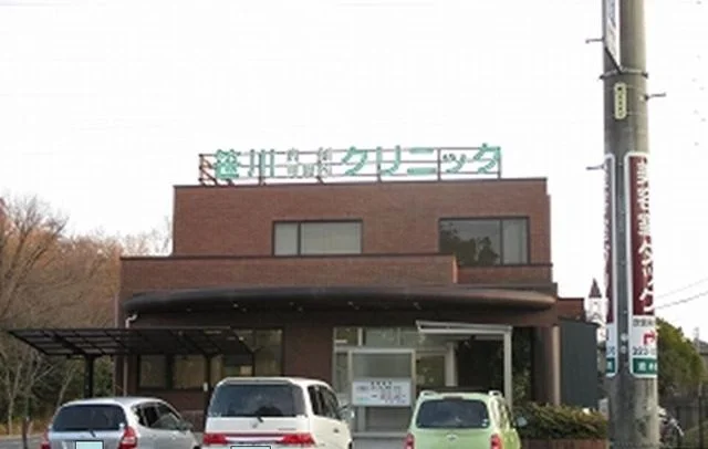 笹川内科胃腸科クリニックまで600m