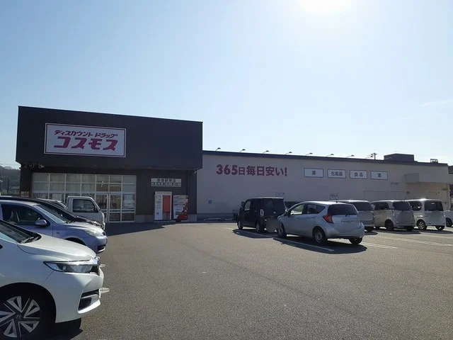 コスモス彦根東店様まで500m