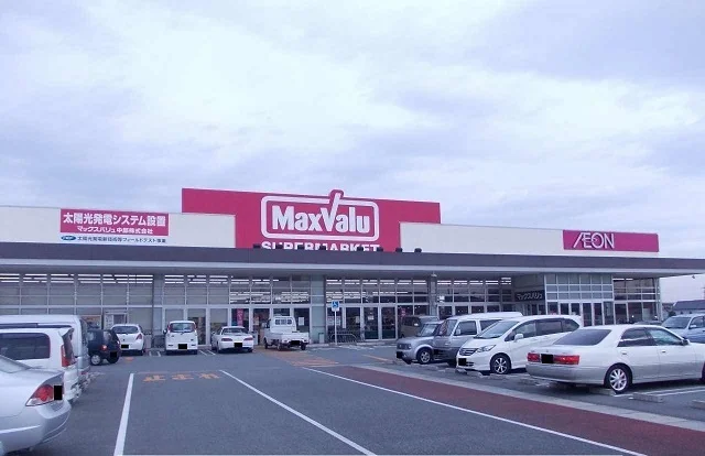 マックスバリュまで2300m