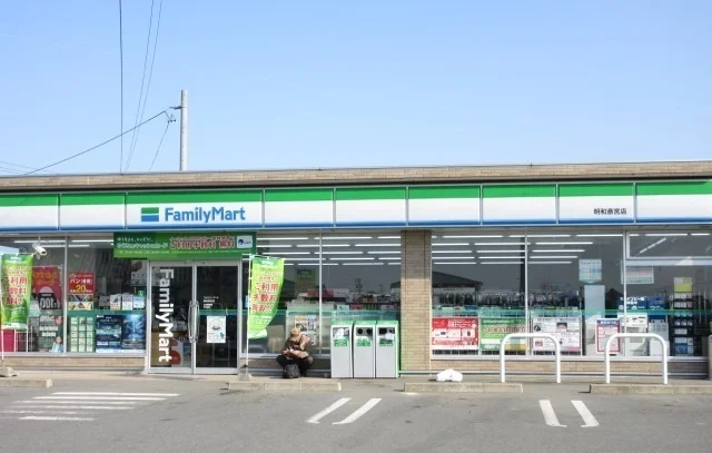 ファミリーマート明和斎宮店まで1900m