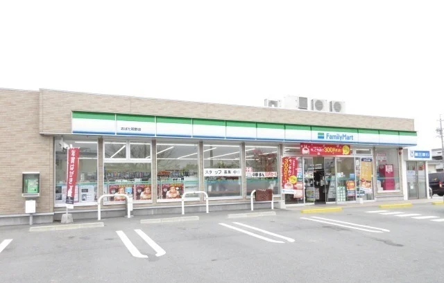 ファミリーマートおばた明野店まで1200m