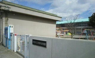 明野幼稚園まで1900m