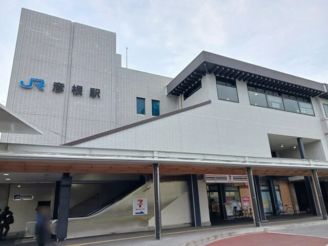 ＪＲ彦根駅まで1600m
