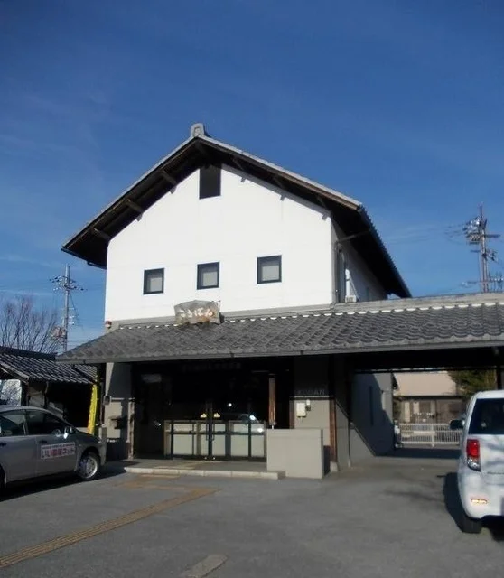 彦根警察署本町交番まで800m
