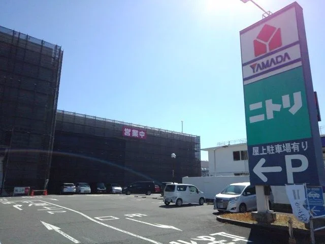 ニトリ四日市店まで350m