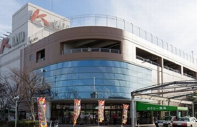 日永カヨーまで600m