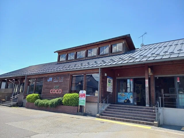 JR虎姫駅まで850m