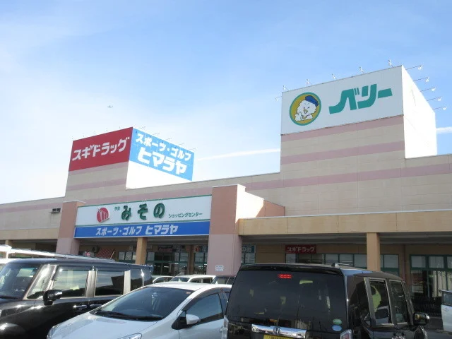 ベリーまで1800m