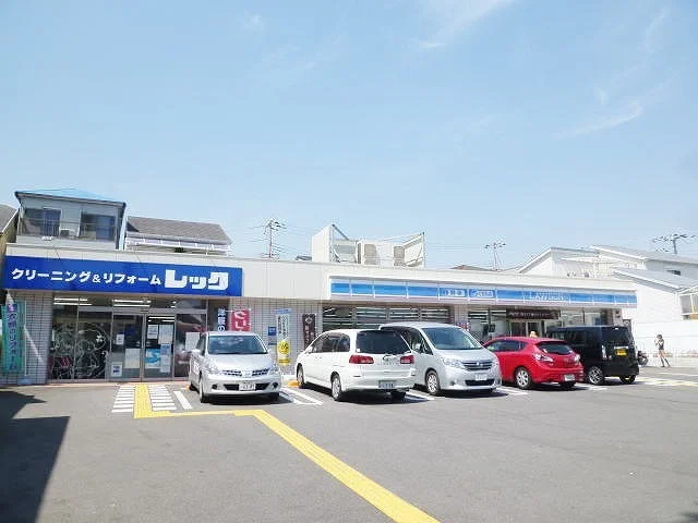 ローソン霞ケ丘４丁目店まで1400m