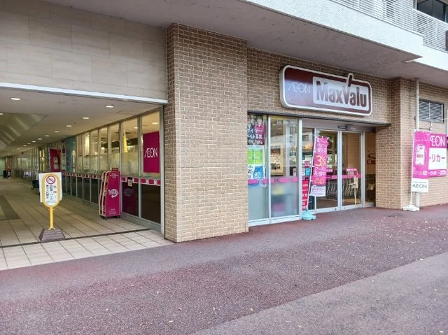 ＭａｘＶａｌｕ　藤森店まで650m