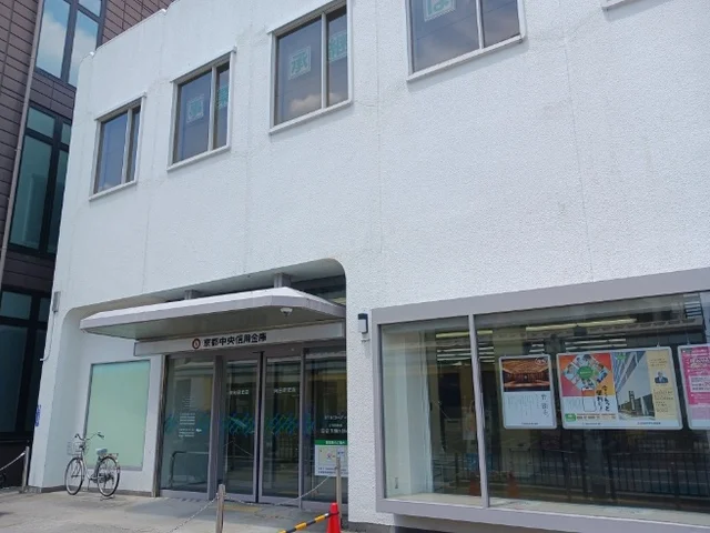 京都中央信用金庫 東向日支店まで650m