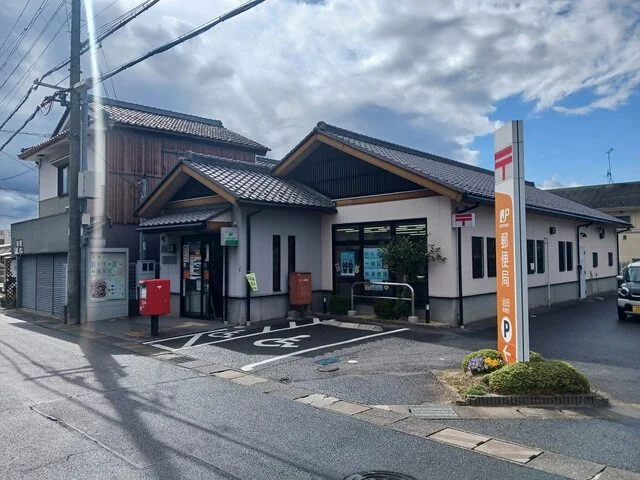 治田郵便局まで550m