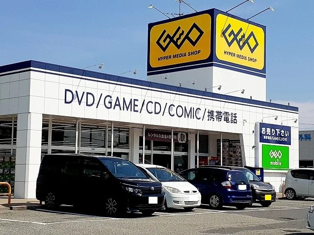 ゲオまで350m