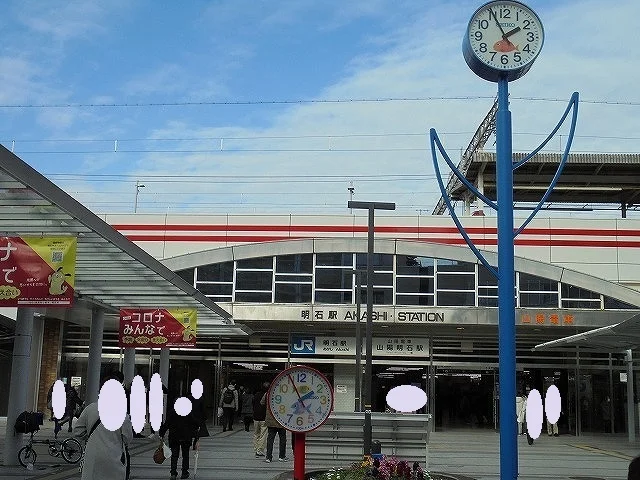 明石駅まで1100m