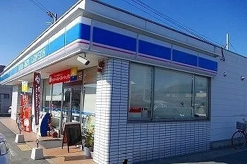 ローソンまで350m