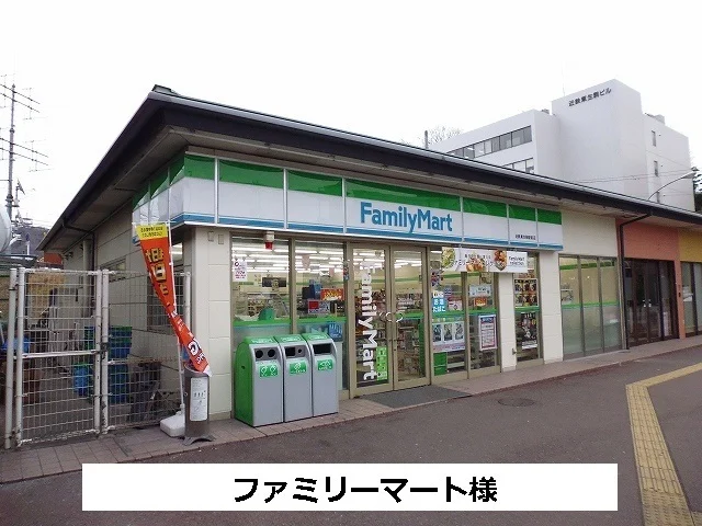 ファミリーマートまで1200m