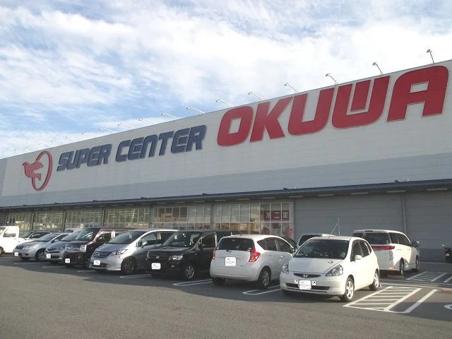 スーパーセンターオークワ桜井店まで350m