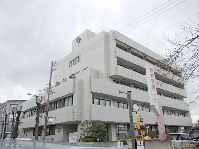 桜井病院様まで900m