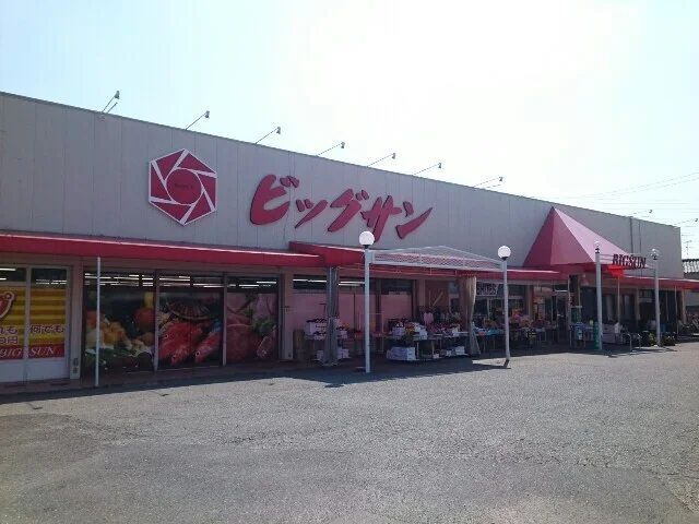 ビックサン津田店様まで800m