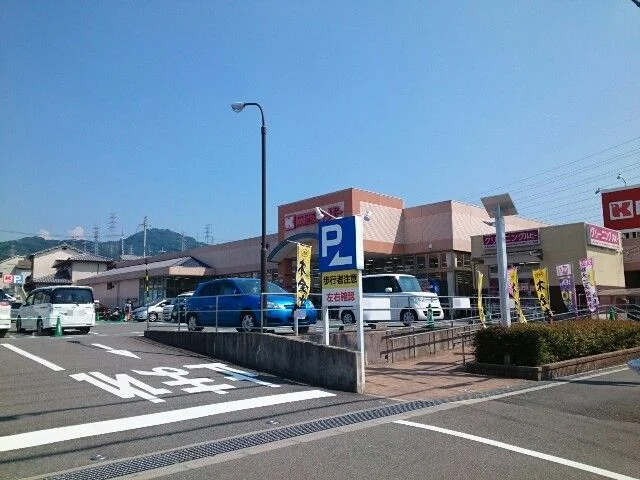関西スーパー倉治店様まで700m