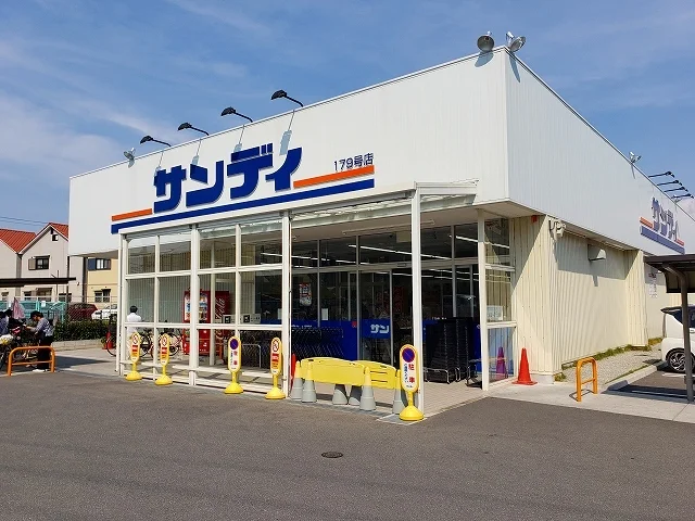 サンディ様まで340m