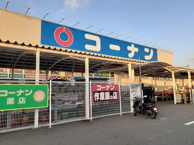 コーナン西浜店様まで1800m