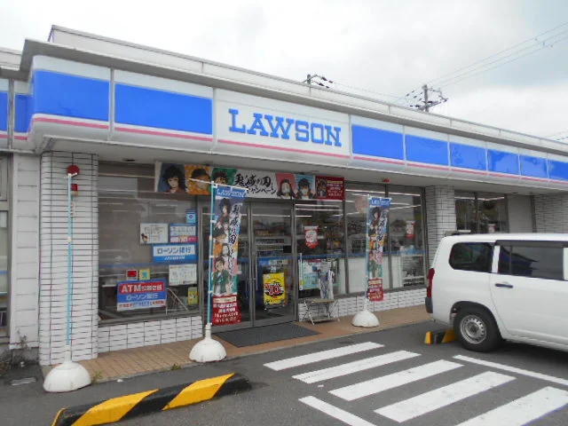 ローソン新中島店様まで600m