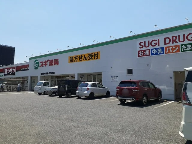 スギドラッグ様まで414m