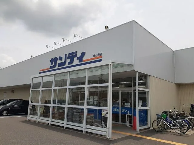 サンディ様まで760m