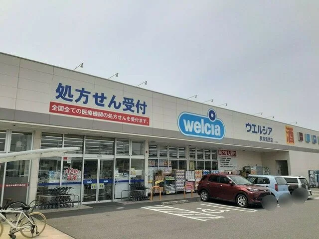 ウエルシア様まで780m