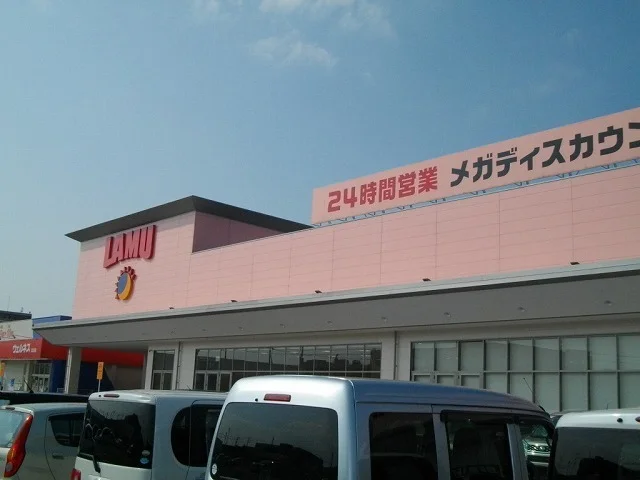 ラ・ムー鳥取東店まで750m